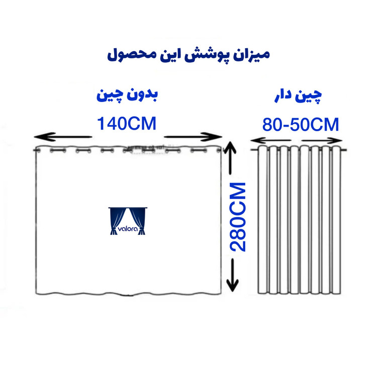 پرده پانچی مخمل هازان طلاکوب