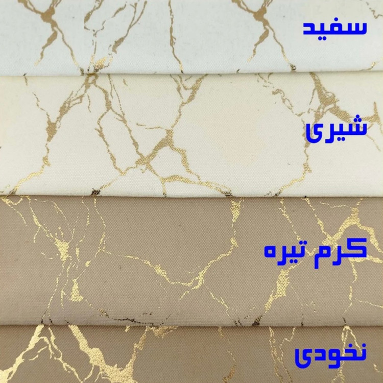 پرده پانچی مخمل هازان طلاکوب