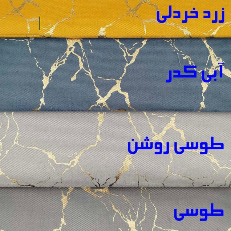 پرده پانچی مخمل هازان طلاکوب